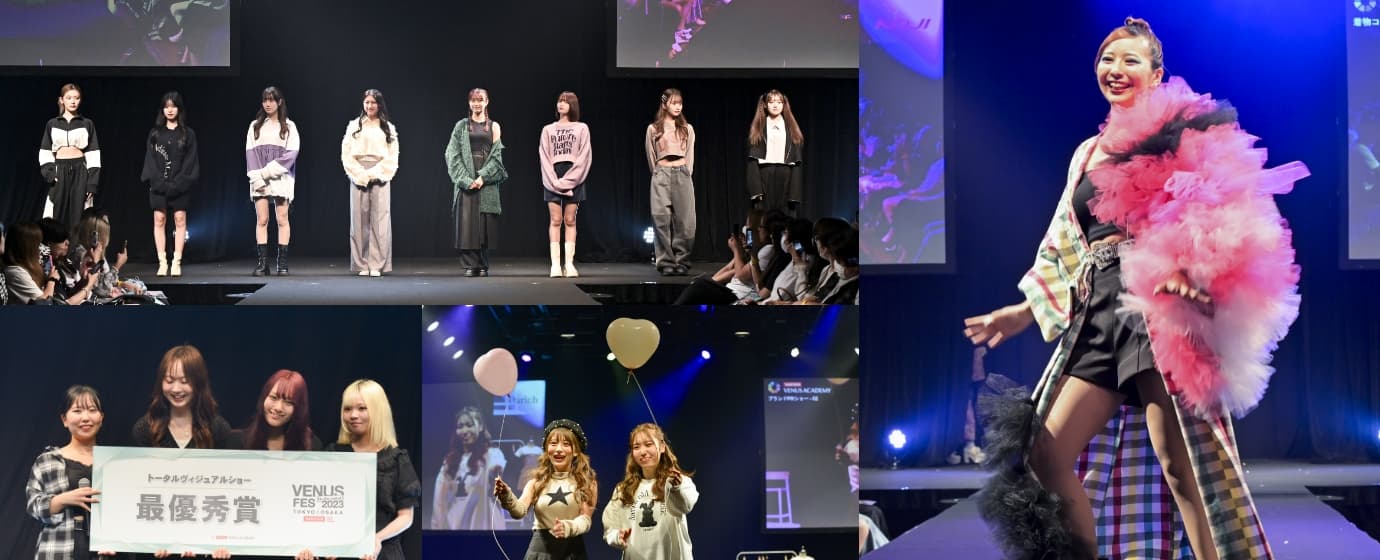 ヴィーナスフェス