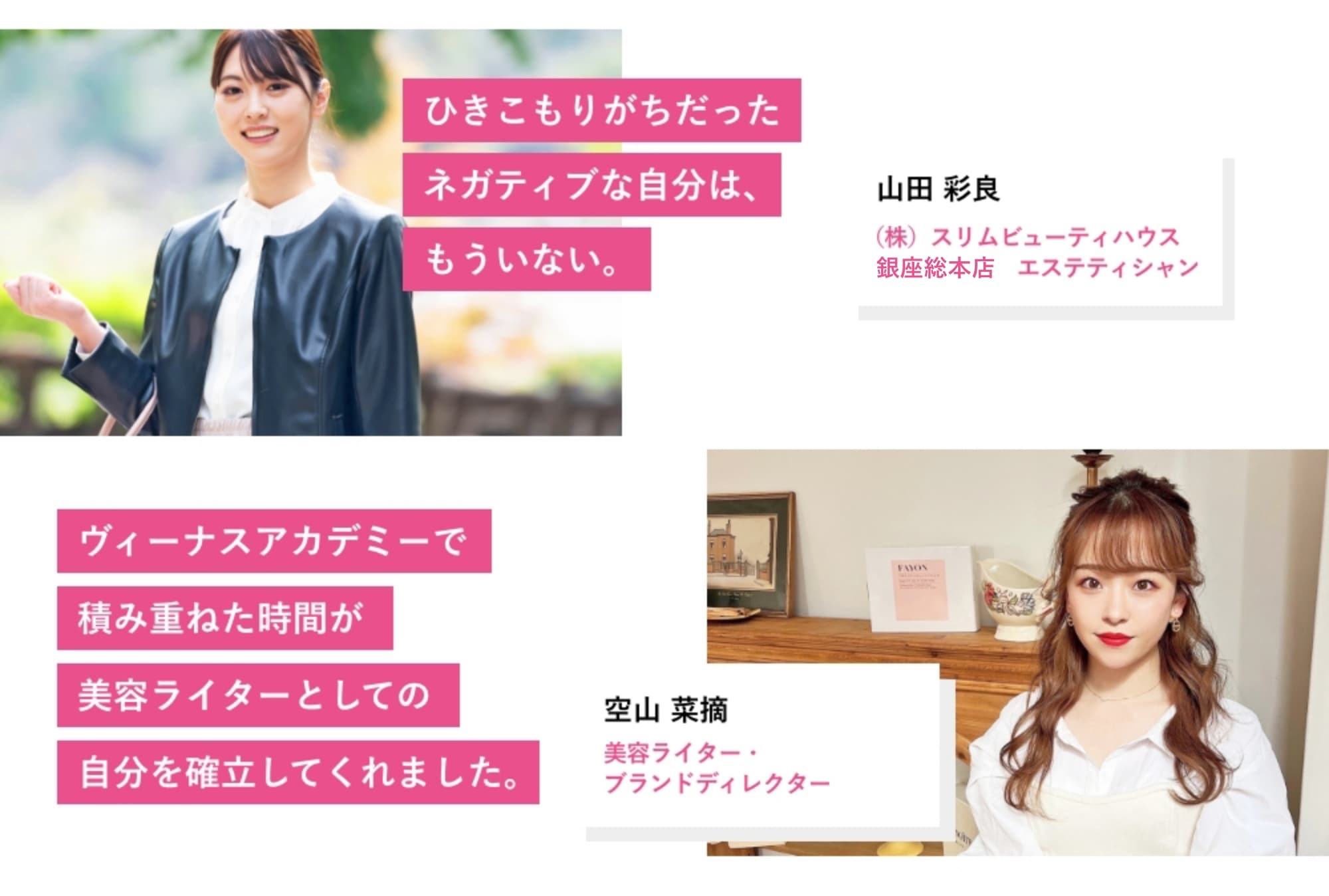 DJ REONA 松田のどか