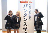 【福岡校】「バンタン入学式 2026」をレポート！桜満開の中、新入生 120 名が夢に向かってスタート！