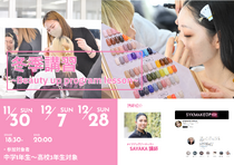 『1番カワイイ自分になる』がスクールコンセプトのヴィーナスアカデミーが冬季講習を開催☆実際の授業内容を体験し、可愛くなれるカリキュラムを知ってみよう！