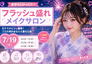 20260624141151k0ECtuOuA6zueUnb.png