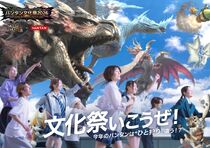 【中高生限定!!】バンタン文化祭2026
