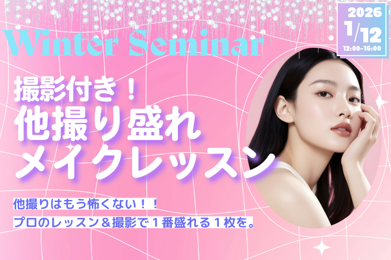 名称_未_設定-5 (4).png