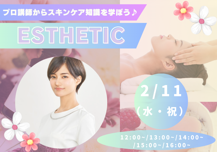 VAイベントサムネ (26).png