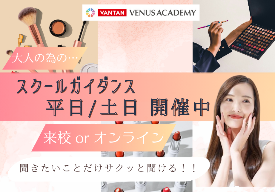 VAイベントサムネ (28).png