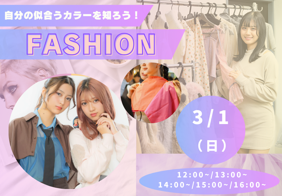 VAイベントサムネ (29).png