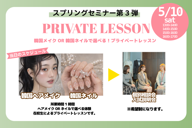 ネイル&nbsp;(1) (1).png