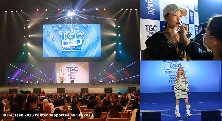 ヴィーナスアカデミー TGC teen 2022 Tokyo 参加プロジェクト