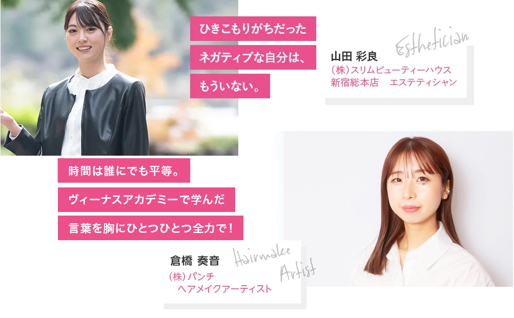 DJ REONA 松田のどか