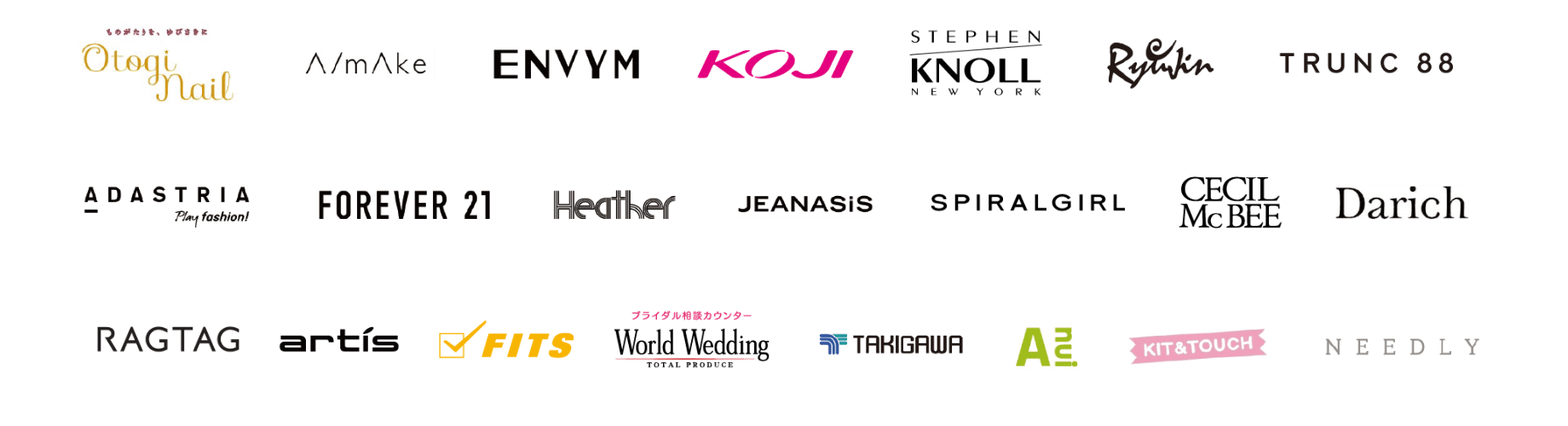 コラボレーション企業様 一覧