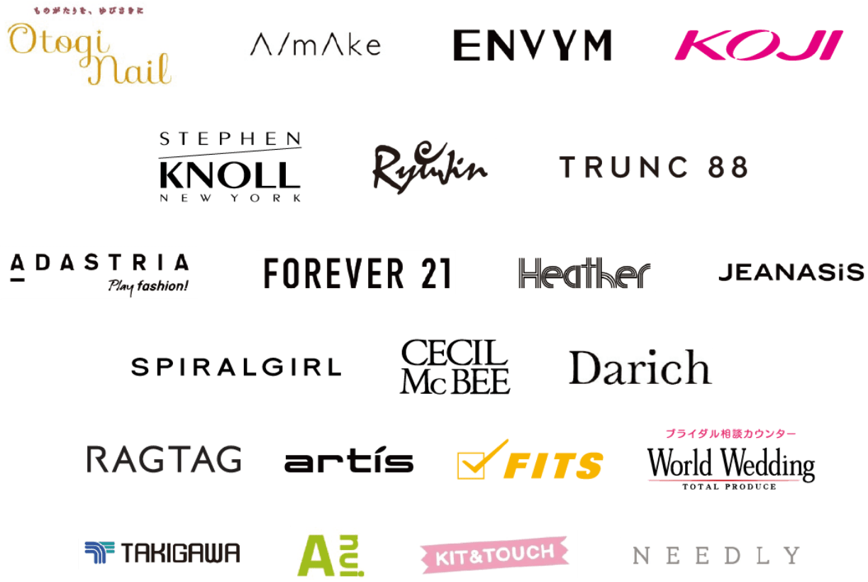 コラボレーション企業様 一覧