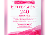 ビューティコラム#394知っているようで知らない！「ヒアルロン酸」の基礎が知りたい！