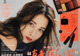 雑誌「JELLY」の撮影！モデル＆ヘアメメイク＆スタイリストを、学生が務めたシューティング現場をレポート♥