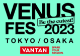 豪華ゲストモデル・在校生モデルが出演する「VENUS FES 2023」開催！「Be the cutest！」をテーマに、トレンドメイク・スタイリング・ネイルを披露。