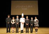 【大阪校】「バンタン入学式2025」をレポート！夢を叶えるための第一歩がはじまりました！