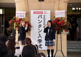 【名古屋校】2025年度バンタン入学式を開催。桜満開の中、希望の一歩を踏み出す新入生！