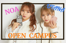 【オープンキャンパス】在校生の園田のあちゃん＆うたなちゃんと一緒にメイクレッスン♥～美容が好き、インフルエンサーになりたい、メイクに自信がない、ヴィーナスアカデミーのこと気になる、などなど、、、1日で解決しちゃいますっ!!～