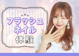 【韓国発祥！フラッシュネイル体験】SNSで大人気のネイルを体験☆6/18（日）