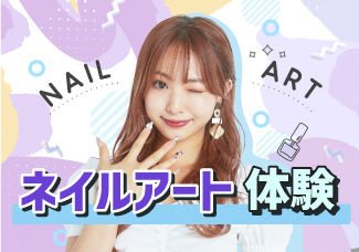 定員に達した為、受付終了！【12月10日(日)】ネイルチップ制作！
