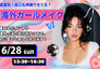 20260611201206e4yK9qQHYltQmQ2Y.png