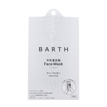 BC376_barth_facemask_1.jpg