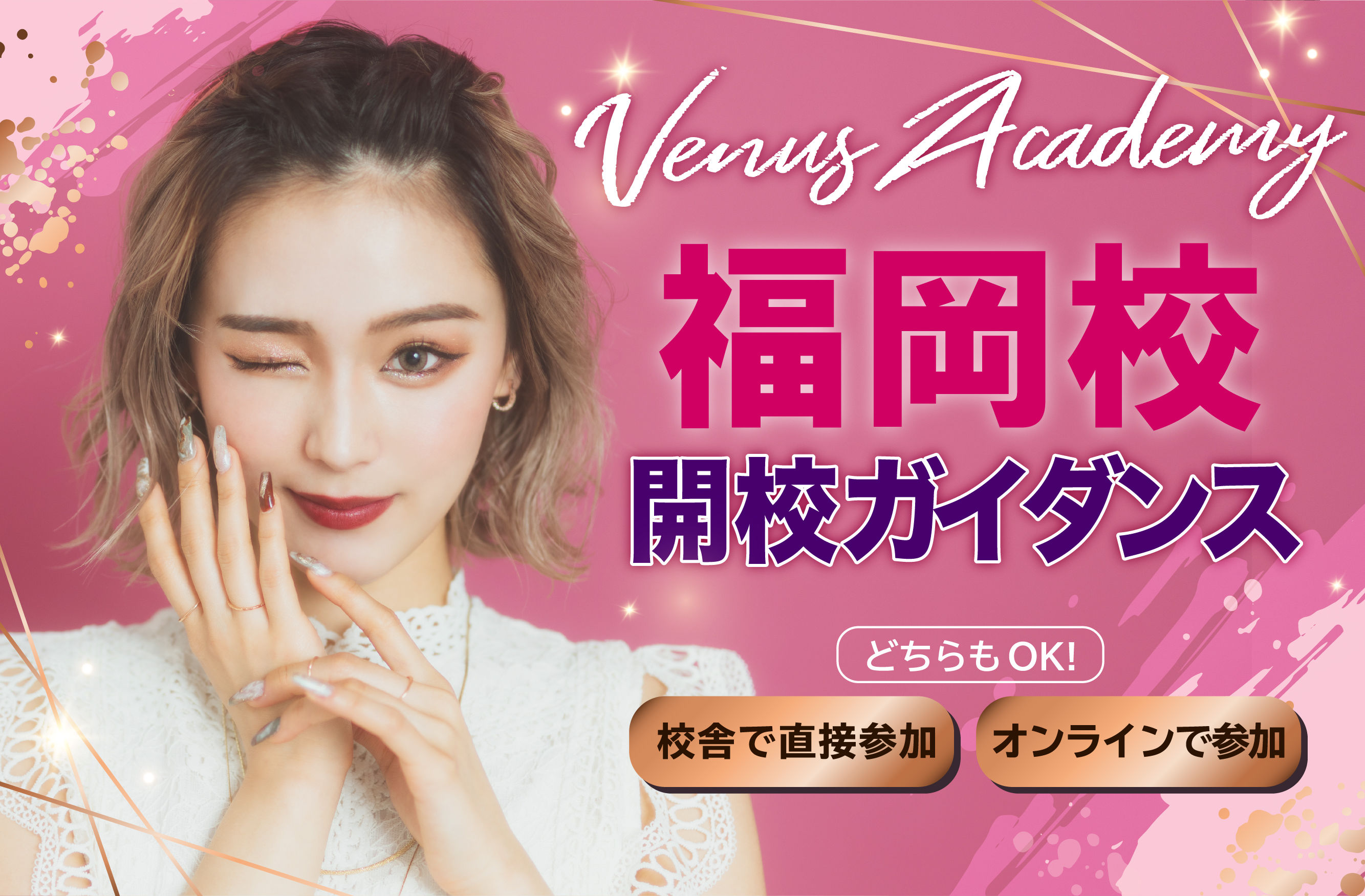 nagoya_アートボード 1.jpg