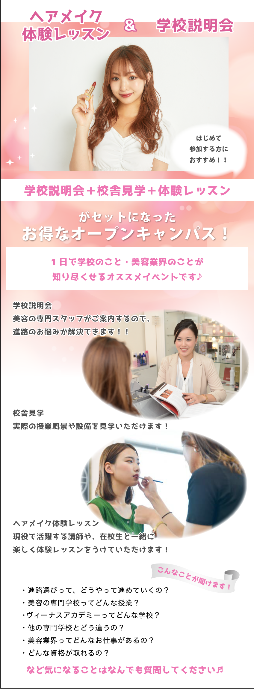 スクリーンショット 2023-08-18 18.25.50.png