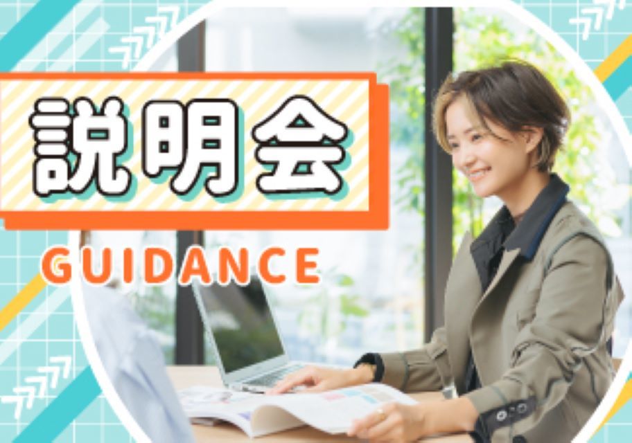 GUIDANCE.jpg