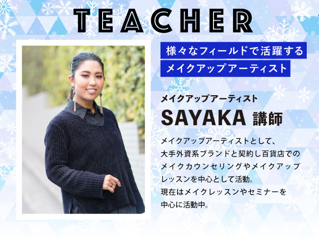 teacher.jpg