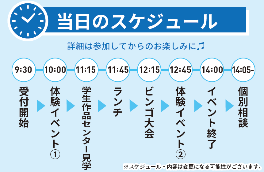 スクリーンショット 2026-06-26 165411.png