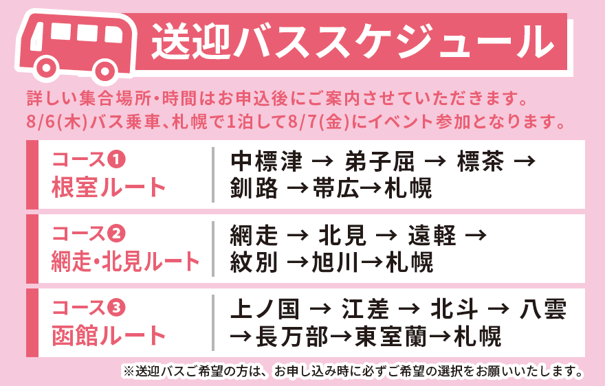 スクリーンショット 2026-06-26 165447.png