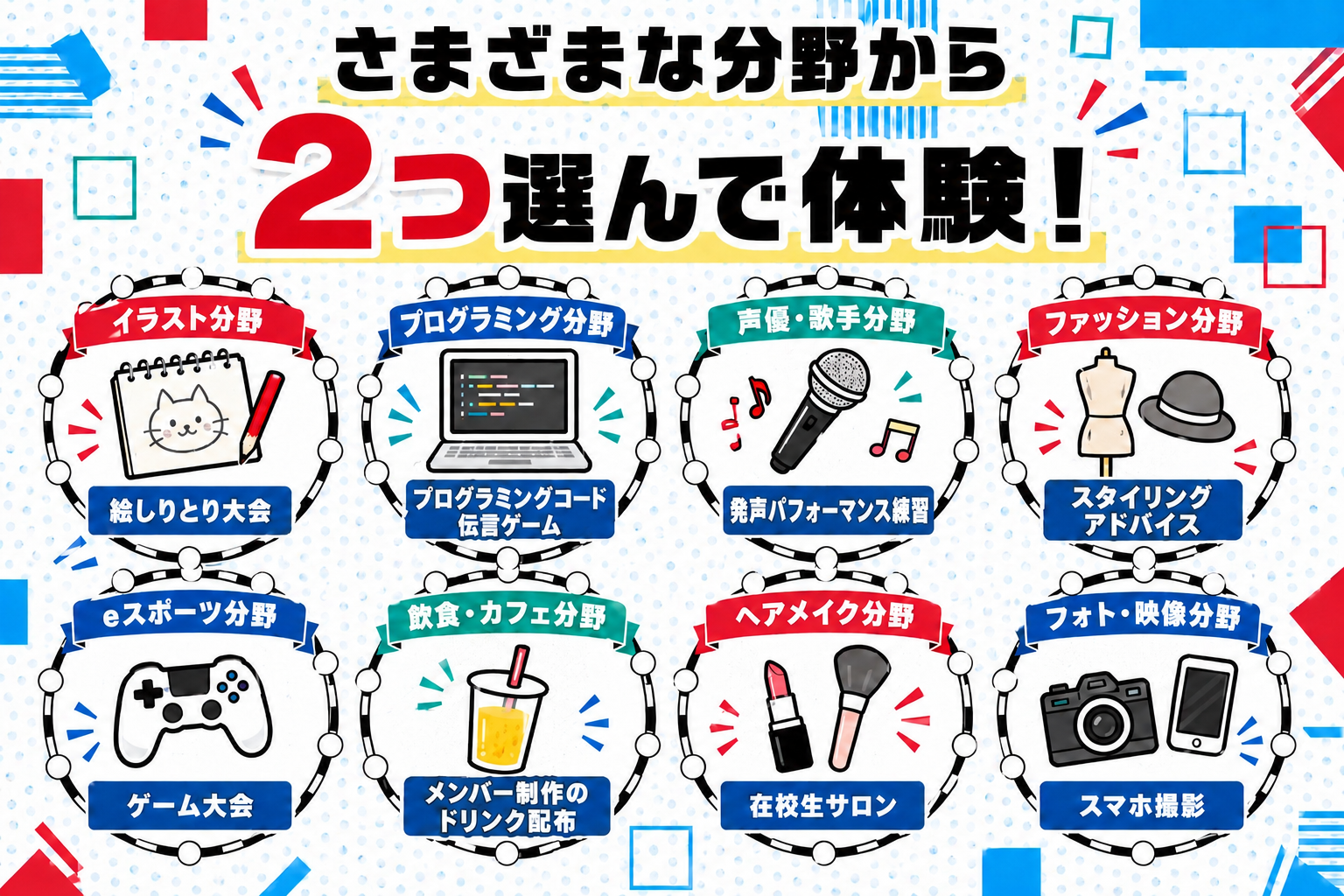 63ACCE02-9679-49D5-A674-C1820ED22B4F.png