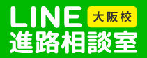 LINEosaka