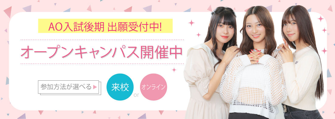 OSバナー